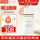 肌膚之鑰（Cle de Peau）隔離霜 長(cháng)管隔離霜 短管白隔離防曬妝前乳 滋潤提亮遮瑕定妝禮物 【均勻膚色】白隔離30ml