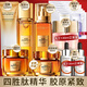歐萊雅（LOREAL）花蜜膠原水乳小蜜罐化妝護(hù)膚品全套裝金致臻顏中秋節(jié)送禮物禮盒 禮盒16件套:潔面水乳霜面膜精華