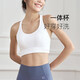 Keep運(yùn)動(dòng)內(nèi)衣女文胸健身美背防震跑步訓(xùn)練背心健身服 月光白 M 