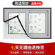 定制紗窗網(wǎng)自粘包邊魔術(shù)貼加密窗紗網(wǎng)防蚊蟲(chóng)紗窗簾自裝免打孔家用 寬40cm 默認發(fā)灰紗【定制顏色或尺寸聯(lián)系客服】