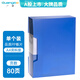 廣博(GuangBo)80頁(yè)P(yáng)P資料冊(cè)/文件冊(cè)/檔案冊(cè)/辦公用品 銳文A3180