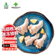 鍋匯食材 速凍鎖鮮琵琶腿雞爪雞翅中翅根 山林散養(yǎng)白羽雞拒絕抗生素 雞翅根凈重1kg