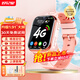 好記星【無(wú)游戲】智能兒童電話(huà)手表4G全網(wǎng)通小學(xué)生移動(dòng)聯(lián)通電信版防摔游泳級防水wifi精準定位學(xué)生手表 新升級粉【加大電池+精準定位+視頻通話(huà)+零錢(qián)支付]
