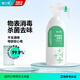 健之素消毒噴霧 廁所鞋子衣物消毒馬桶除臭殺菌400ml