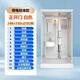 浦易弗(上門安裝)整體淋浴房一體式封閉沐浴房洗澡家用衛(wèi)生間馬桶農(nóng)村 正開門140*110（標(biāo)準(zhǔn)款）