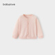 babylove嬰兒外套夏季薄款男女寶寶針織開(kāi)衫萊賽爾輕薄透氣外穿百搭衣服 淺粉 80