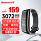 紐曼腕式錄音筆 W2 16G 一鍵錄音 高清降噪 長(cháng)時(shí)錄音 商務(wù)辦公會(huì )議 學(xué)習培訓客服 錄音設備 黑色