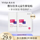 敷爾佳【新品上市】多元益生修護(hù)貼補(bǔ)水保濕緩解干癢紅微生態(tài)修護(hù)保濕 2片
