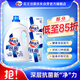 潔霸（ATTACK）抗菌除螨無磷洗衣液 12斤箱裝(3kg+1.5kg*2) 去漬 除菌 無殘留