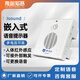 唯創(chuàng)知音銀行ATM語音提示器上下班考勤打卡提醒器智能紅外感應電子播報器 DC12V（感應款）