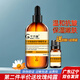 千木堂洋甘菊面部精油面部按摩臉部護膚精油刮痧溫和保濕抗皺精華油植物 100ml