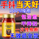 香港大藥房手抖貼特發(fā)性震顫專(zhuān)用膏藥治老人手腳抖動(dòng)手腳麻木帕金森綜合征 特效膏一盒