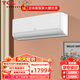 TCL空調(diào) 大1匹/1.5匹 新三級能效 變頻冷暖 1.5匹 三級能效 35GW/D-STA22Bp