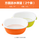 茶花瀝水籃塑料雙層大號廚房家用創(chuàng  )意洗菜盆水果盤(pán)果蔬籃洗菜籃子 橙色+綠色 -2個(gè)裝