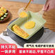 JEETEE玉子燒日式家用平底鍋不粘厚蛋燒方形麥飯石小煎鍋煎蛋神器 蘋果綠溫感升級版