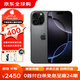 Apple【全新】Apple蘋(píng)果16pro全新 iPhone16promax全新三網(wǎng)通5G 手機 16pro 黑色鈦金屬 【全新】128G +100天碎屏險