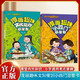 漫畫趣味小四門+文化常識啟蒙書全套2冊京東正版圖書 漫畫版小學(xué)生科普繪本書籍課外閱讀必讀書單中華文化1000問 物理化學(xué)地理生物啟蒙書兒童趣味百科全書 中小學(xué)生課外閱讀必讀書籍兒童書故事省錢卡