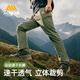 奧尼捷運動(dòng)速干長(cháng)褲男戶(hù)外透氣徒步登山褲防潑水跑步訓練褲直筒褲 豆綠色 XL