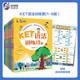 常青藤爸爸KET單詞語法訓練營分級閱讀全套12冊第123級同步聽寫默寫本 你好英語語感啟蒙讀物繪本圖畫書單詞卡幼兒童生活單詞大書聽讀神器詞匯英語學習教材 【共6冊】KET語法訓練營