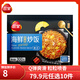 三全黑椒牛肉意面  微波速食意面  揚州風味炒飯 意式番茄肉醬 速食 海鮮風味微波炒飯300g