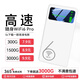小訊智能【新疆西藏云南可用】2025年新款5G隨身wifi6移動wif免插卡無線純流量全國通用 5G【充電寶二合一】新疆西藏云南專用
