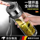 滿弓德國(guó)品質(zhì)鋼化玻璃水杯一鍵按壓式玻璃杯防摔玻璃水杯男雙層大容量 鋼本色-【升級(jí)一鍵開(kāi)蓋】 520ml
