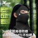 特步（XTEP）防曬面罩騎行冰絲面巾圍脖全臉戶(hù)外防紫外線(xiàn)遮陽(yáng)騎車(chē)登山釣魚(yú)裝備