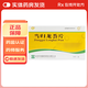 [月福康]當(dāng)歸龍薈片 0.5g*36片 5盒裝