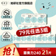 她研社日用夜用日夜組合衛(wèi)生巾 瞬間吸收親膚低敏感姨媽巾 就是好用入口 菌衡力醫(yī)護(hù)級衛(wèi)生巾 240mm 21片