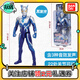 萬(wàn)代正版萬(wàn)代奧特發(fā)聲超可動(dòng) 賽羅迪迦奧特曼復合型 男孩玩具生日禮物 發(fā)聲可動(dòng)-賽羅 月神奇跡型