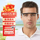 貝傅特 護目鏡防粉塵防風液體噴濺勞保多功能工業(yè)切割防護眼鏡風鏡可調(diào)鏡腿鏡架