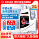 博世（BOSCH）有機(jī)紅色/綠色防凍液發(fā)動(dòng)機(jī)冷卻液 補(bǔ)充液 水箱寶 汽車保養(yǎng) 養(yǎng)護(hù) 4L -45℃ 紅色 有機(jī)長(zhǎng)效型【*推薦*】 汽車發(fā)動(dòng)機(jī)冷卻液/防凍液
