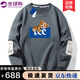 LEEWAHYU 聯(lián)名潮牌衛衣男春秋款美式圓領(lǐng)套頭大碼情侶長(cháng)袖T恤男青少年衛衣 灰色小熊 L (建議95-120斤）