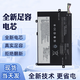 聯(lián)想Thinkpad E470 E470C E475 01AV413 01AV411/412筆記本電池