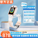 小天才Z6Pro新品兒童電話(huà)表防水樓層定位健康監測雙攝中小學(xué)生禮 Z6Pro茶金白