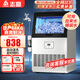 志高制冰機(jī)商用制冰機(jī)商用大型方塊制冰機(jī)大型制冰機(jī)接桶裝水奶茶店制冰機(jī)商用大容量全自動小型制冰機(jī) 【兩用機(jī)皇】44冰格I純銅加厚制冷管l產(chǎn)68KG