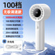 志高2025新款手持小型電風(fēng)扇可愛(ài)便攜式隨身靜音迷你學(xué)生usb可充電超長(cháng)續航大風(fēng)力宿舍辦公桌制冷 無(wú)極調速款【5000毫安】100檔可調+數顯