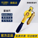 長(cháng)城精工一級精度量油尺測深尺油田石油船用油罐車(chē)油尺鋼卷尺5米 011719