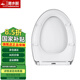 潛水艇馬桶蓋通用坐便蓋子UOV型加厚老式坐便器蓋板上裝 廁所馬桶圈配件 【加長(cháng)V型】耐壓圓底座快拆款MG6