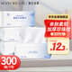 健美創(chuàng)研（M'AYCREATE）洗臉巾100抽*3包裝20×20cm 一次性棉柔潔面巾加厚珍珠紋干濕兩用