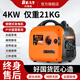 合伙熊機(jī)電靜音發(fā)電機(jī)220v小型家用變頻大功率汽油擺攤戶外野營自駕游便攜式 【4000W】手拉啟動(dòng)