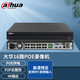 dahua大華16路POE網(wǎng)線供電主機(jī)H265雙盤位硬盤錄像機(jī)高清網(wǎng)絡(luò)遠(yuǎn)程監(jiān)控不含硬盤N216