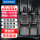 寶鋒（BAOFENG）BF-888S 對(duì)講機(jī)爆款傳奇 遠(yuǎn)距離專業(yè)商用民用大功率戶外自駕游手持電臺(tái)對(duì)講器 BF-888S 傳奇機(jī)王/1500mAh【雙臺(tái)價(jià)】