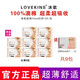沐歆澳洲lovekins純棉衛(wèi)生巾超薄防側(cè)漏姨媽巾245日用 澳棉245mm80片日用8包送量多1包