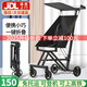 JOT TMM遛娃神器口袋推車兒童嬰兒推車輕便一鍵折疊可登機旅行車溜娃神器 一鍵折疊【星空黑】