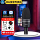 愛(ài)科技（AKG）C3000專(zhuān)業(yè)錄音棚電容麥克風(fēng)錄音K歌設備舞臺演出大合唱 C3000【送贈品】