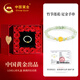 中國黃金（CHINA GOLD）足金蓮花黃金手鏈女和田玉手串七夕情人節(jié)禮物送女友老婆生日實用 足金蓮花和田玉手鏈【玫瑰禮盒】