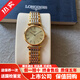 【二手99新】浪琴女表(Longines)嘉嵐系列 時尚超薄款石英手表 瑞士原裝商務生日送禮物 【表徑24mm】間金金盤L4.209.2.31.7