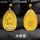 勞梭999足金純金黃金吊墜生肖蛇護身符觀(guān)音菩薩屬相生日禮物 大勢至菩薩-馬（配黑繩） 15.8克（金重多退少補）