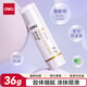 得力(deli)36g時尚款PVA固體膠水 速干可水洗膠棒 DIY手工粘膠學(xué)生文具 辦公用品 1支 7103S
